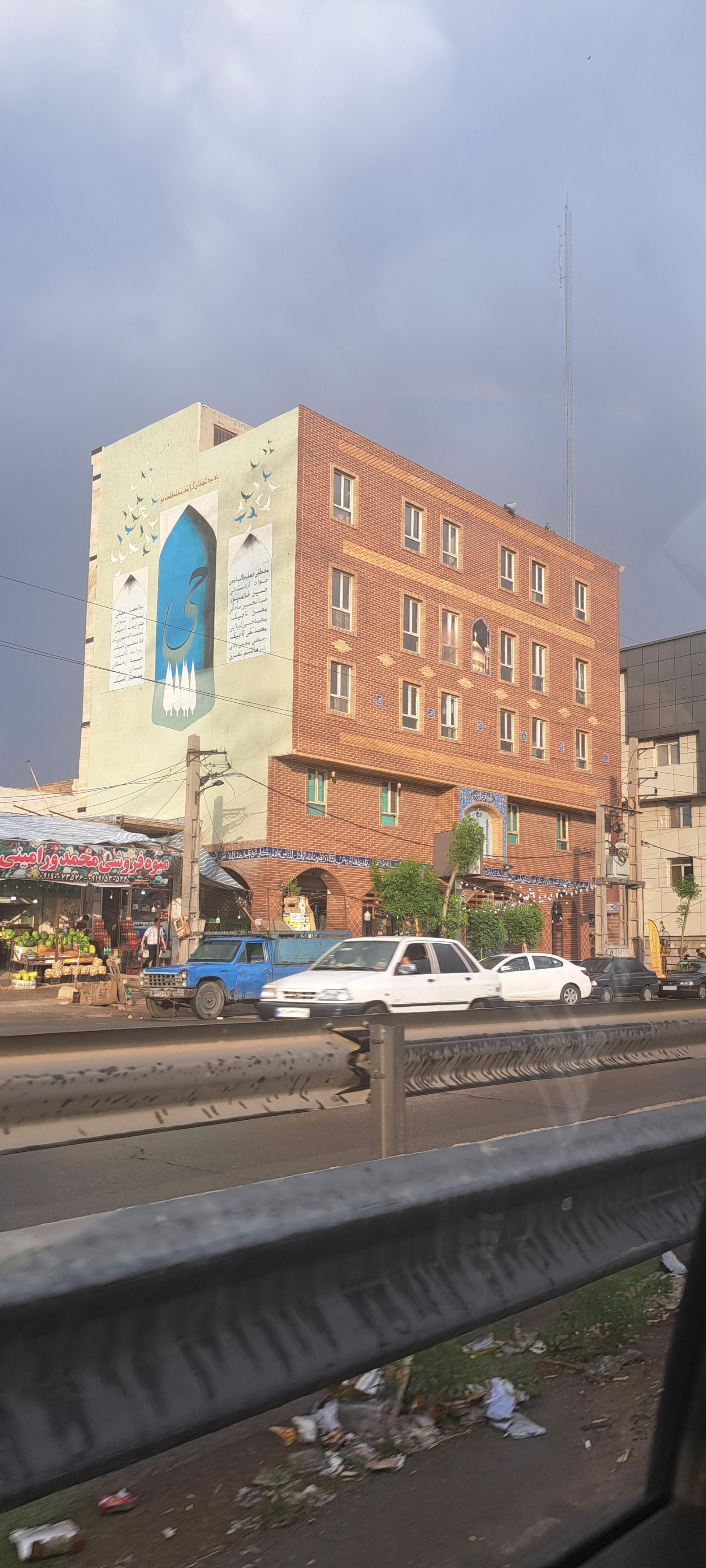 سبزی مارکت راگا