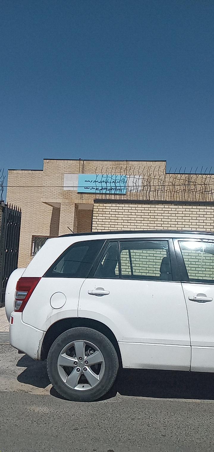 فنی و حرفه ای صحنه