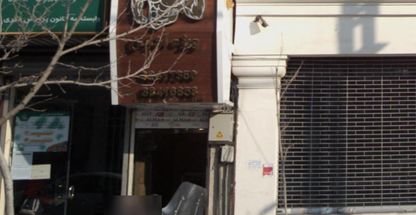 باشگاه اندیشه