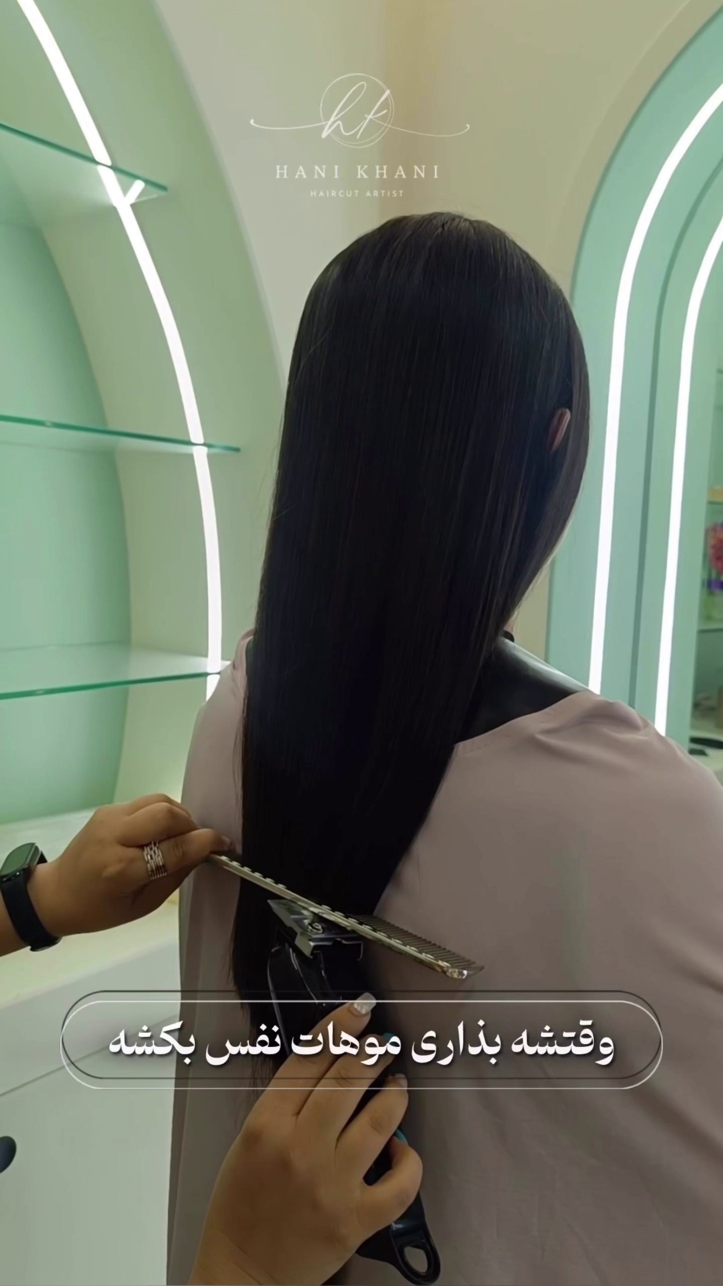 هیرکات کوتاهی مو هانی   haircut haani