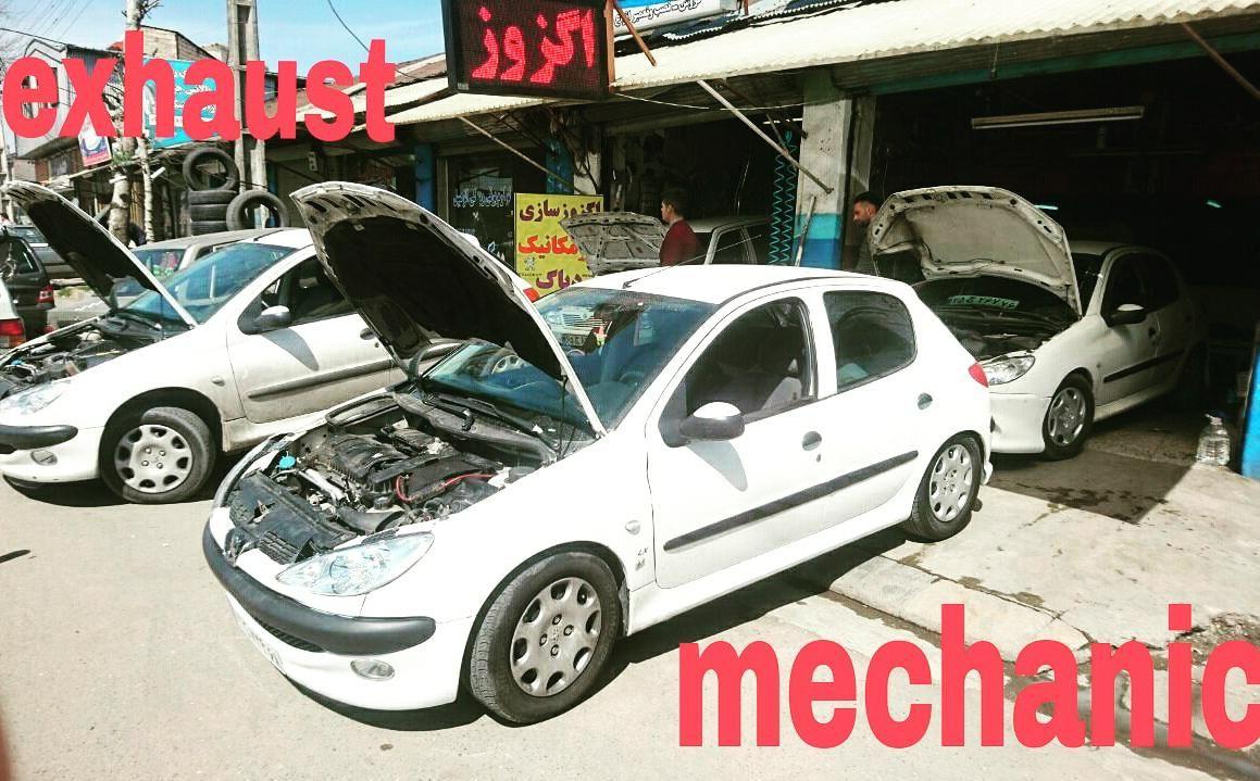 اگزوز سازی حامد