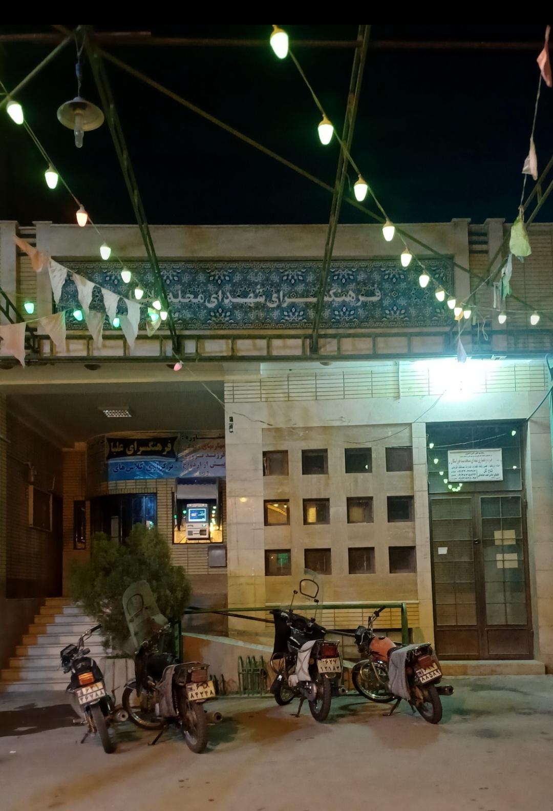 مجتمع فرهنگی کوثر