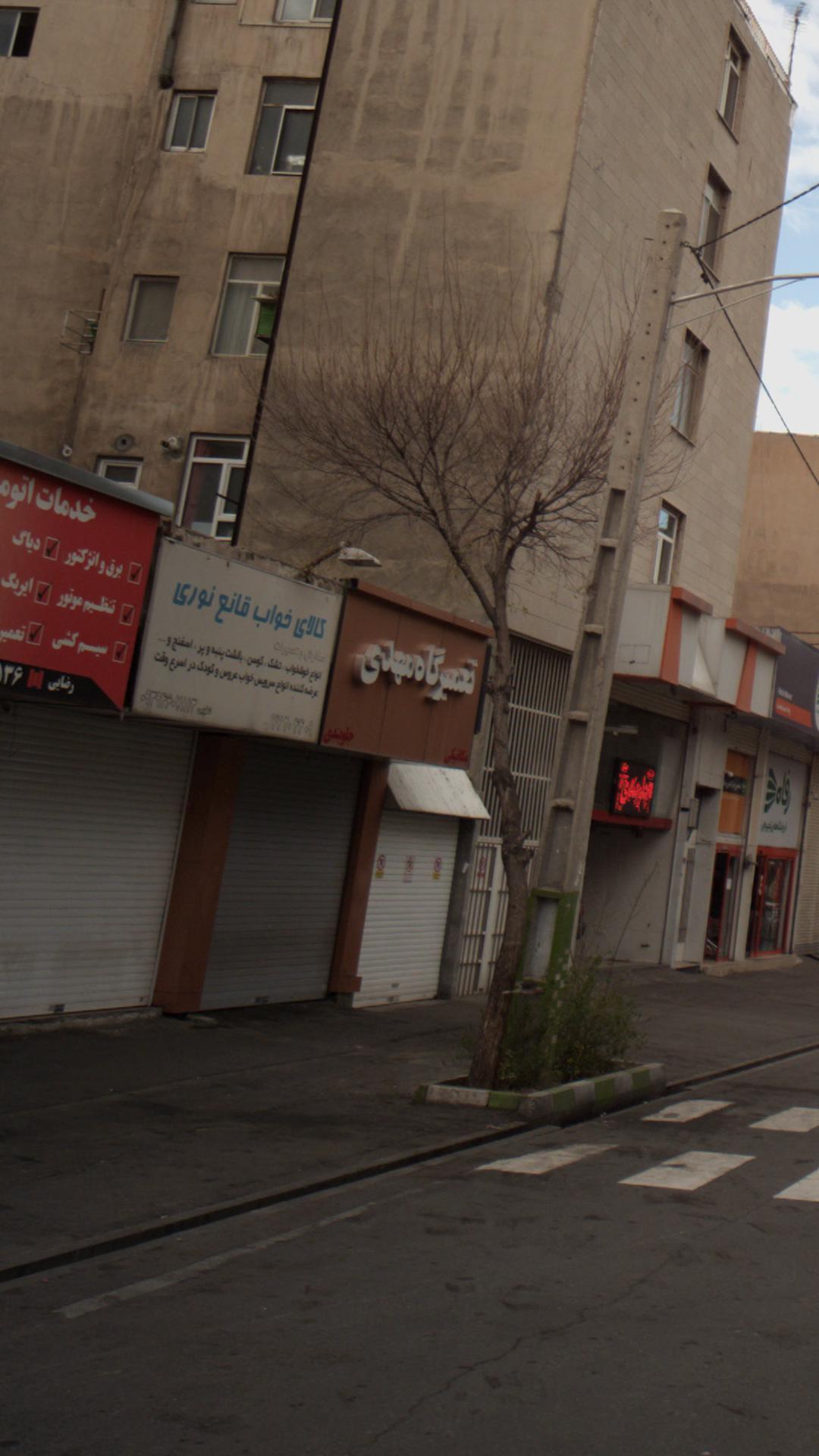 تعمیرگاه مهدی