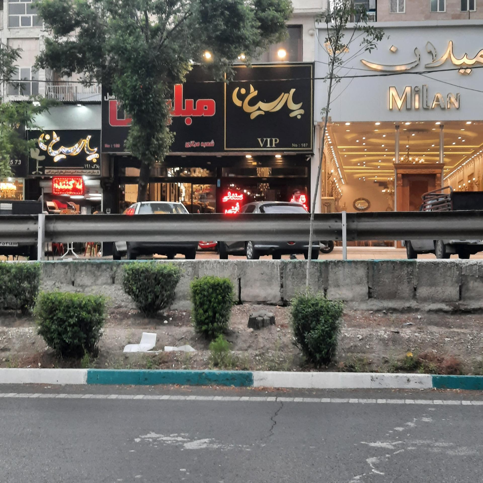 چرم مصنوعی یاران