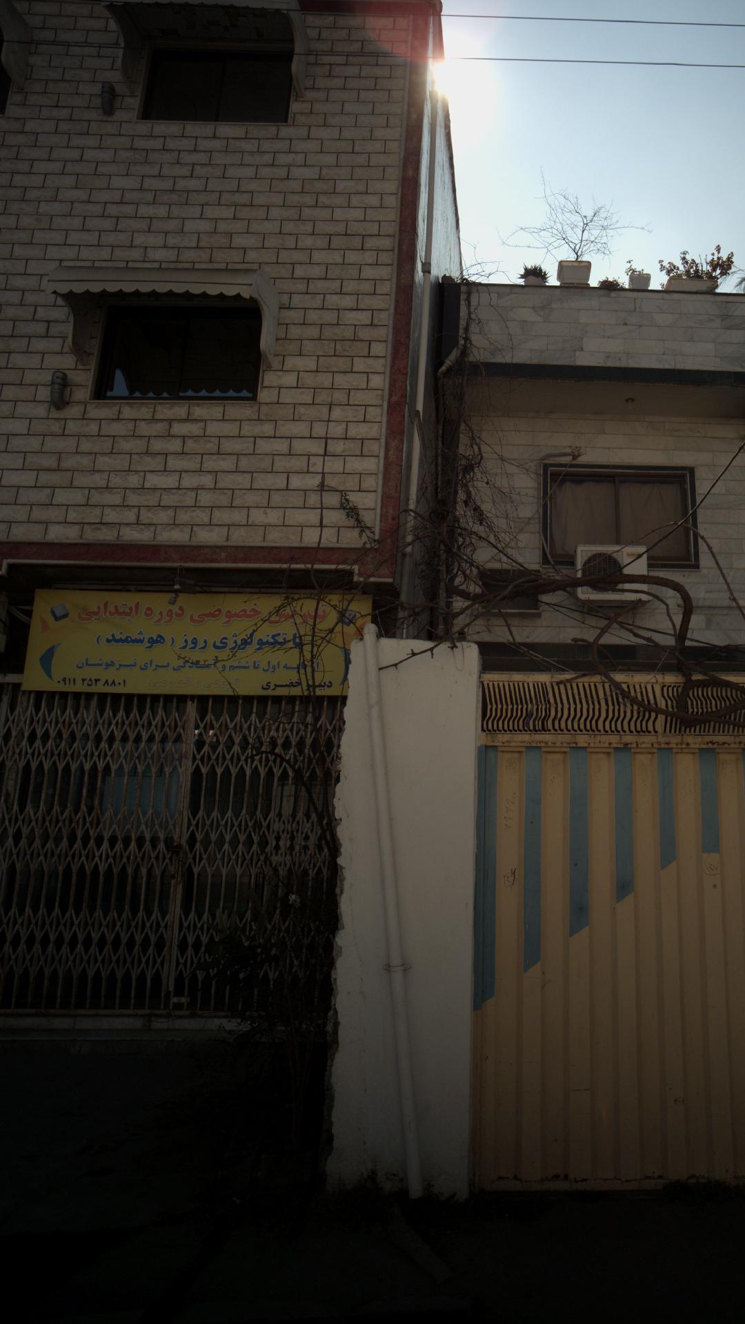 تدریس خصوصی ریاضیات