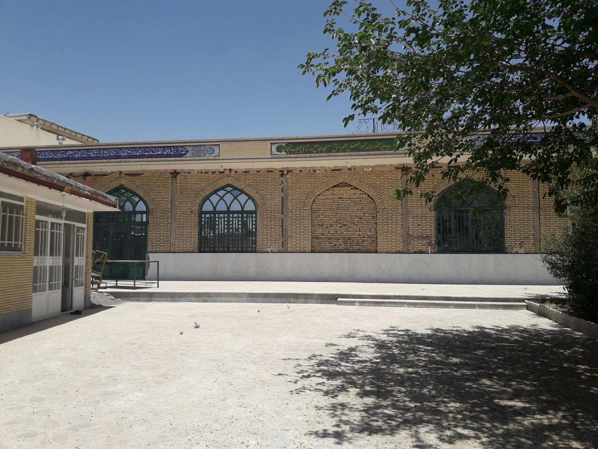 مسجد جامع کارویه