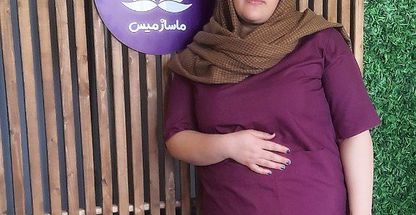 ماساژ هانیه