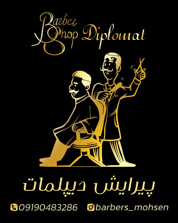 پیرایش دیپلمات