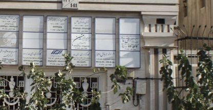 دفتر زیارتی بر بال رویا