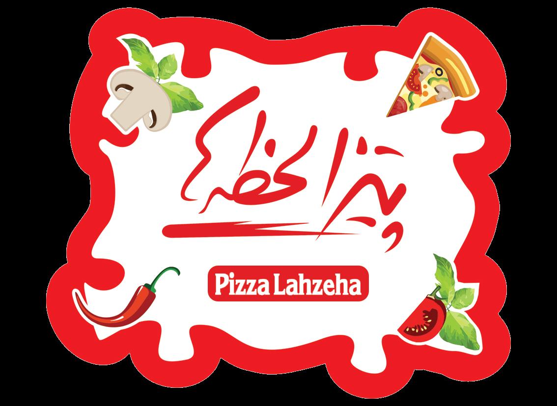 پیتزا لحظه ها