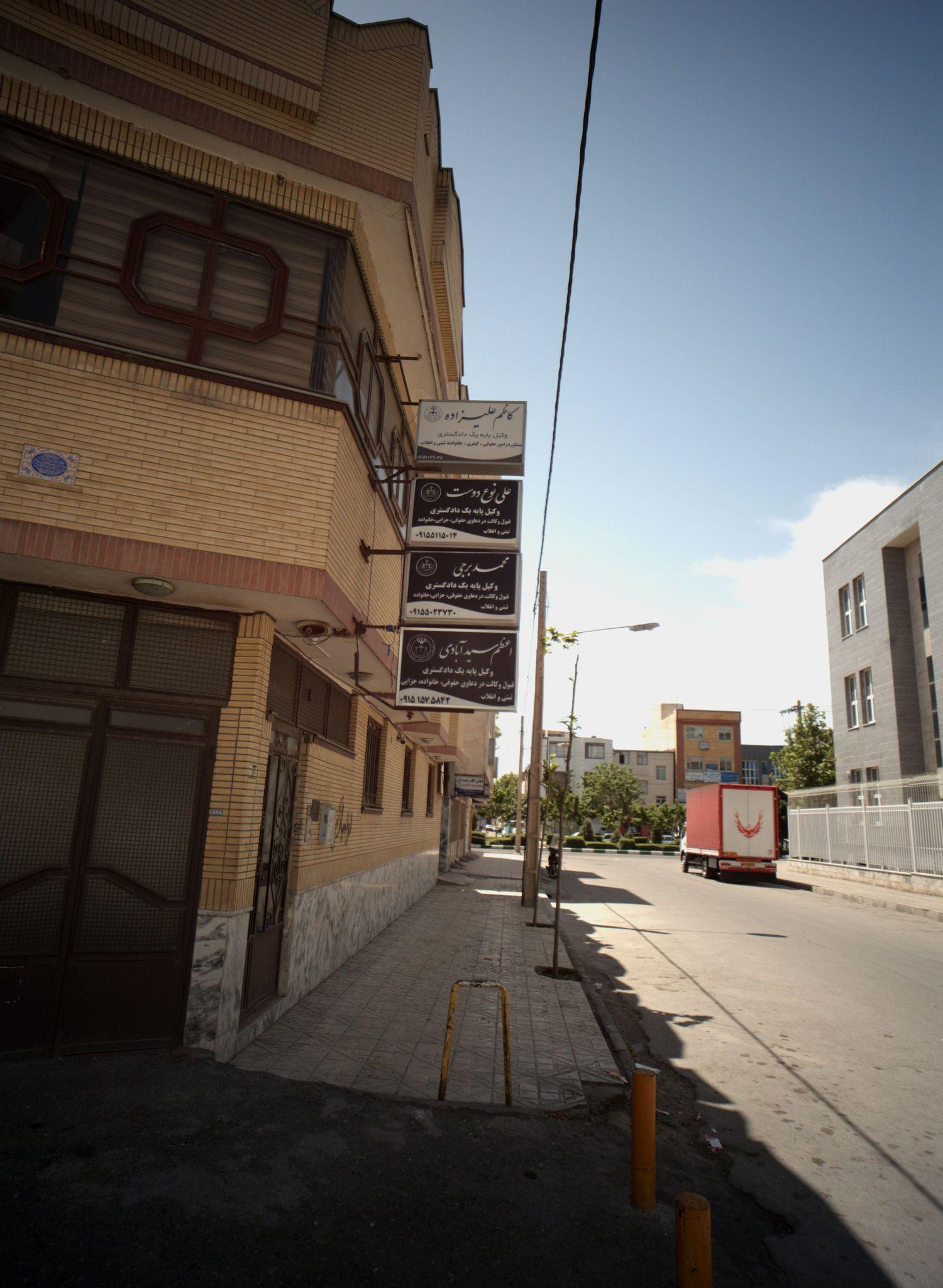 دفتر وکالت محمد برجی