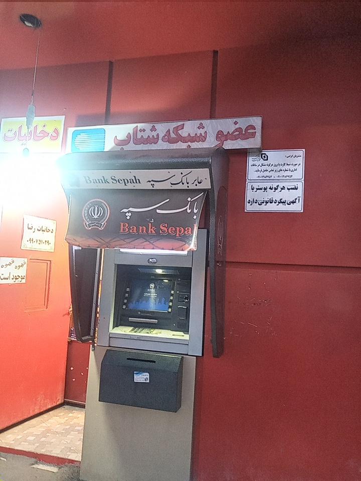 خودپرداز ملت