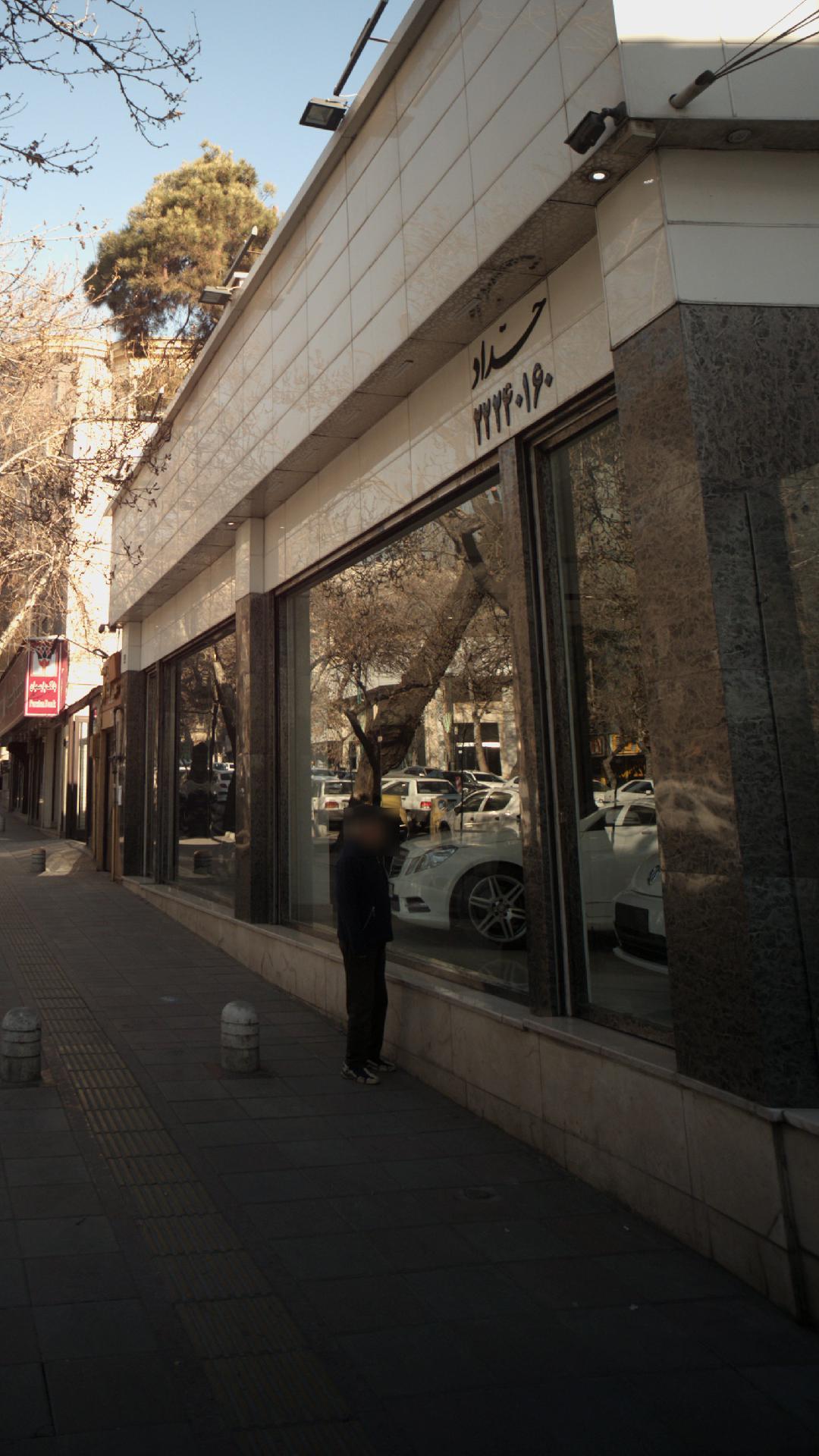 نمایشگاه اتومبیل حداد