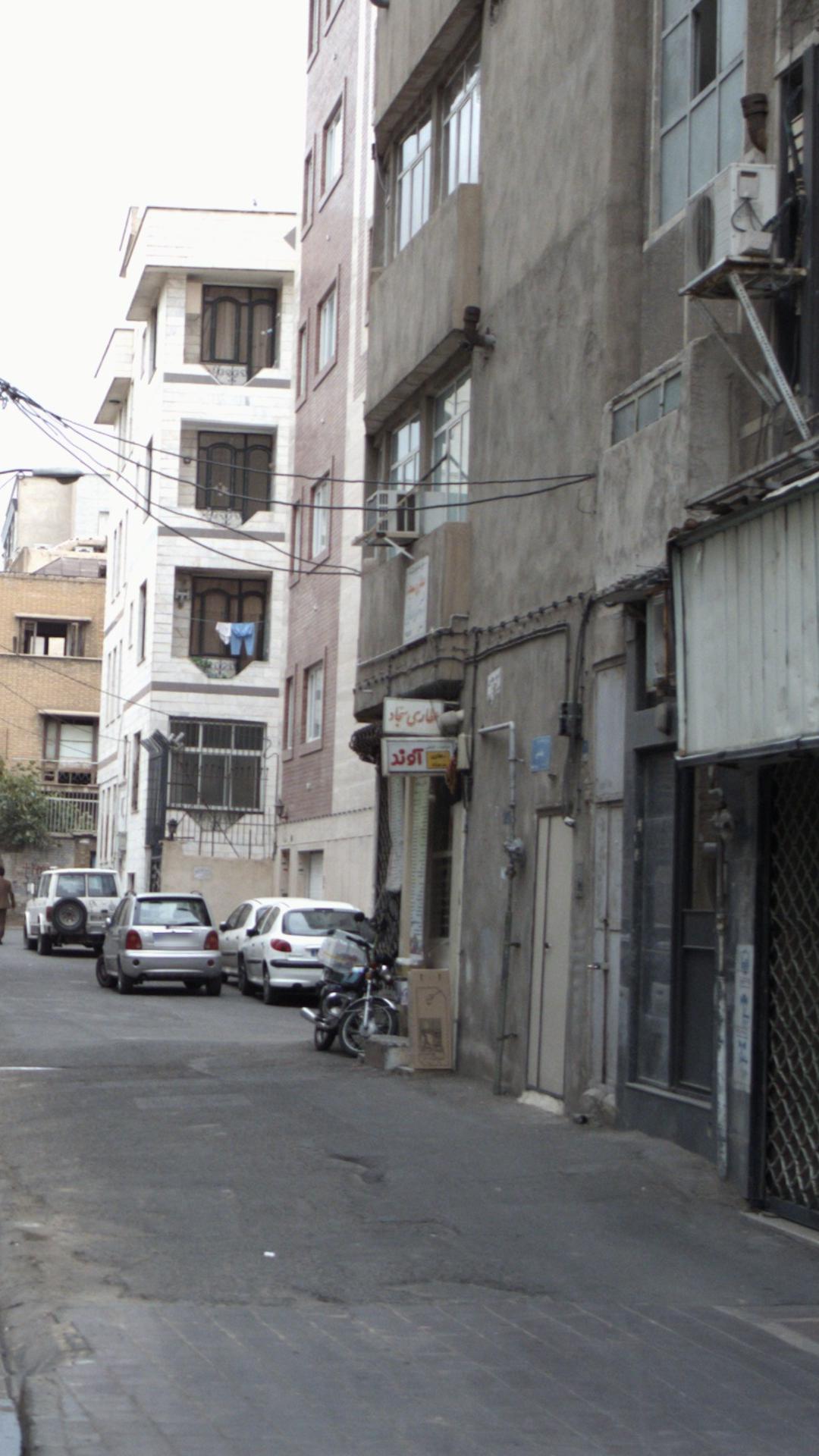 عطاری سجاد