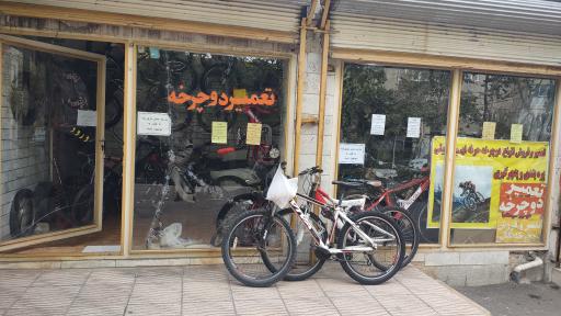 دوچرخه سازی ملکی