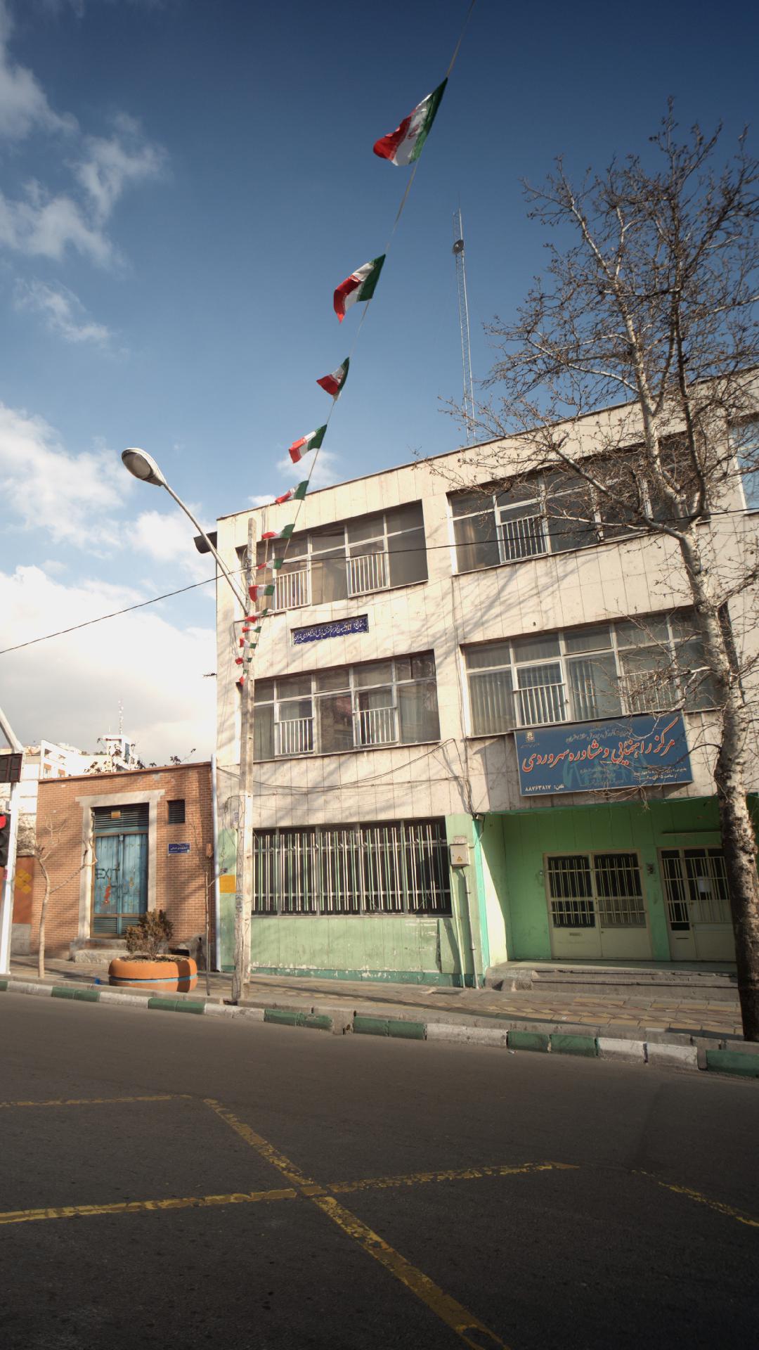 مشاوره وام بانکی هونام