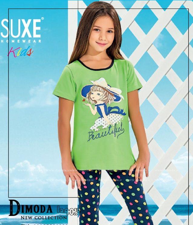 فروشگاه دیمودا