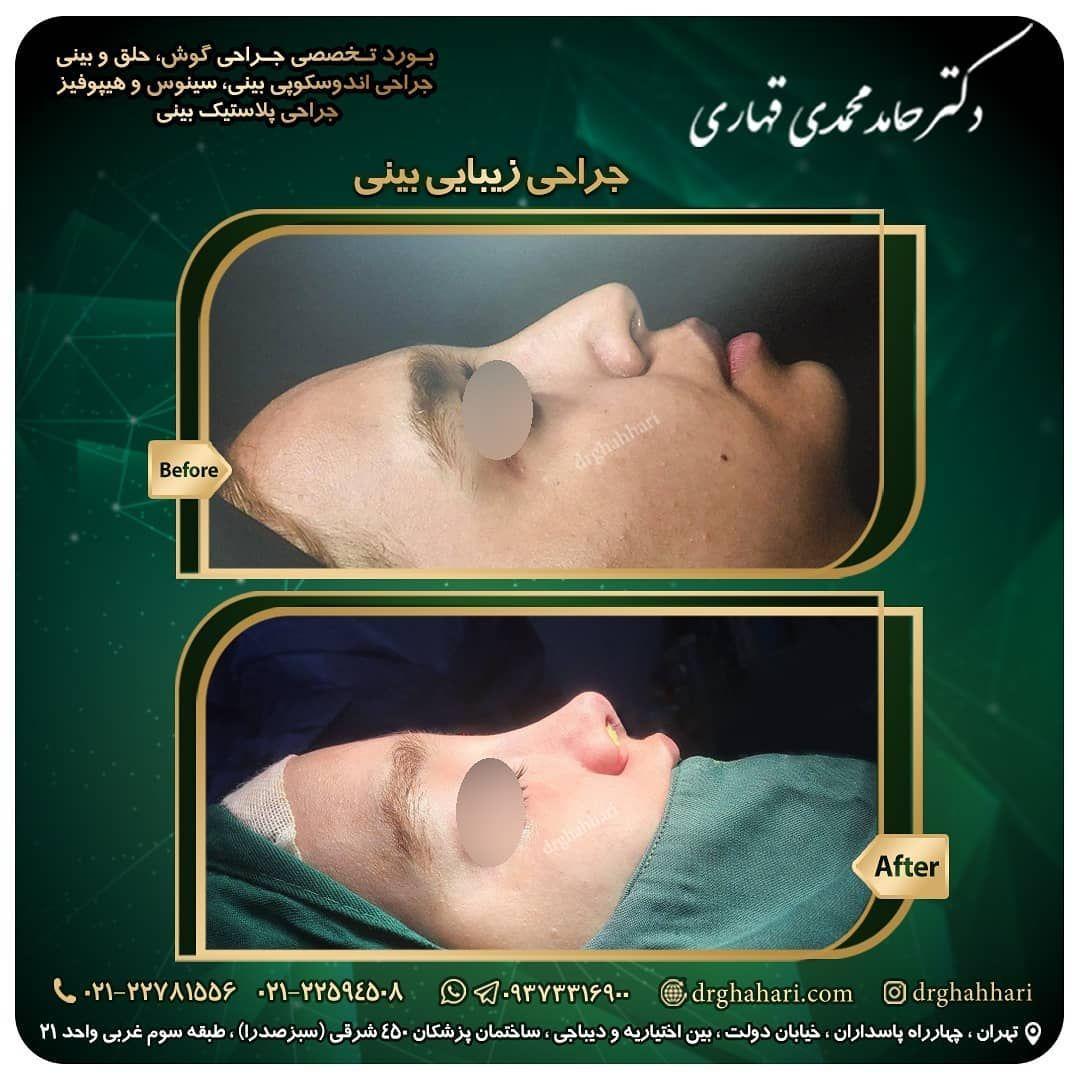 دکتر حامد محمدی قهاری