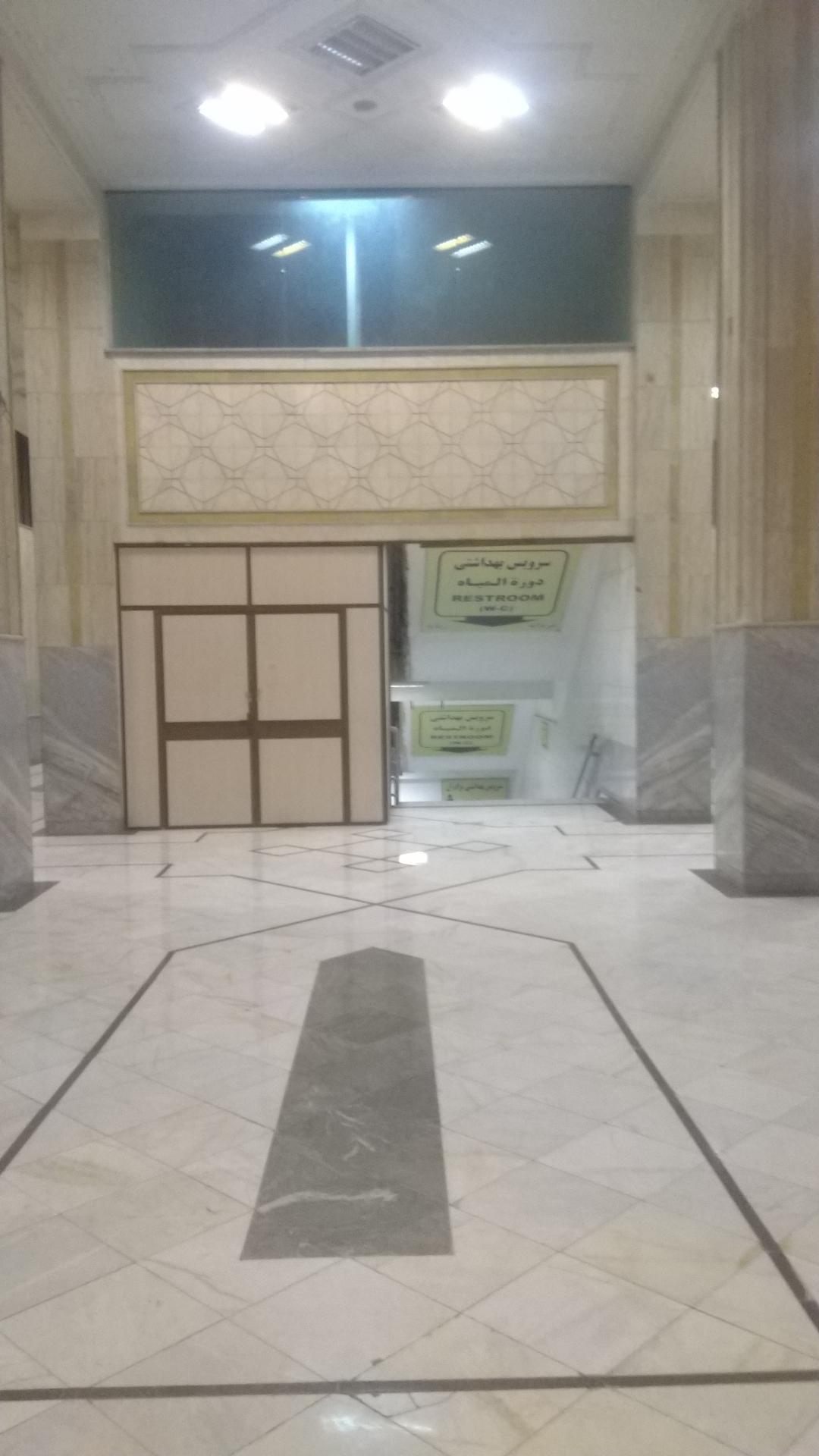 سرویس بهداشتی
