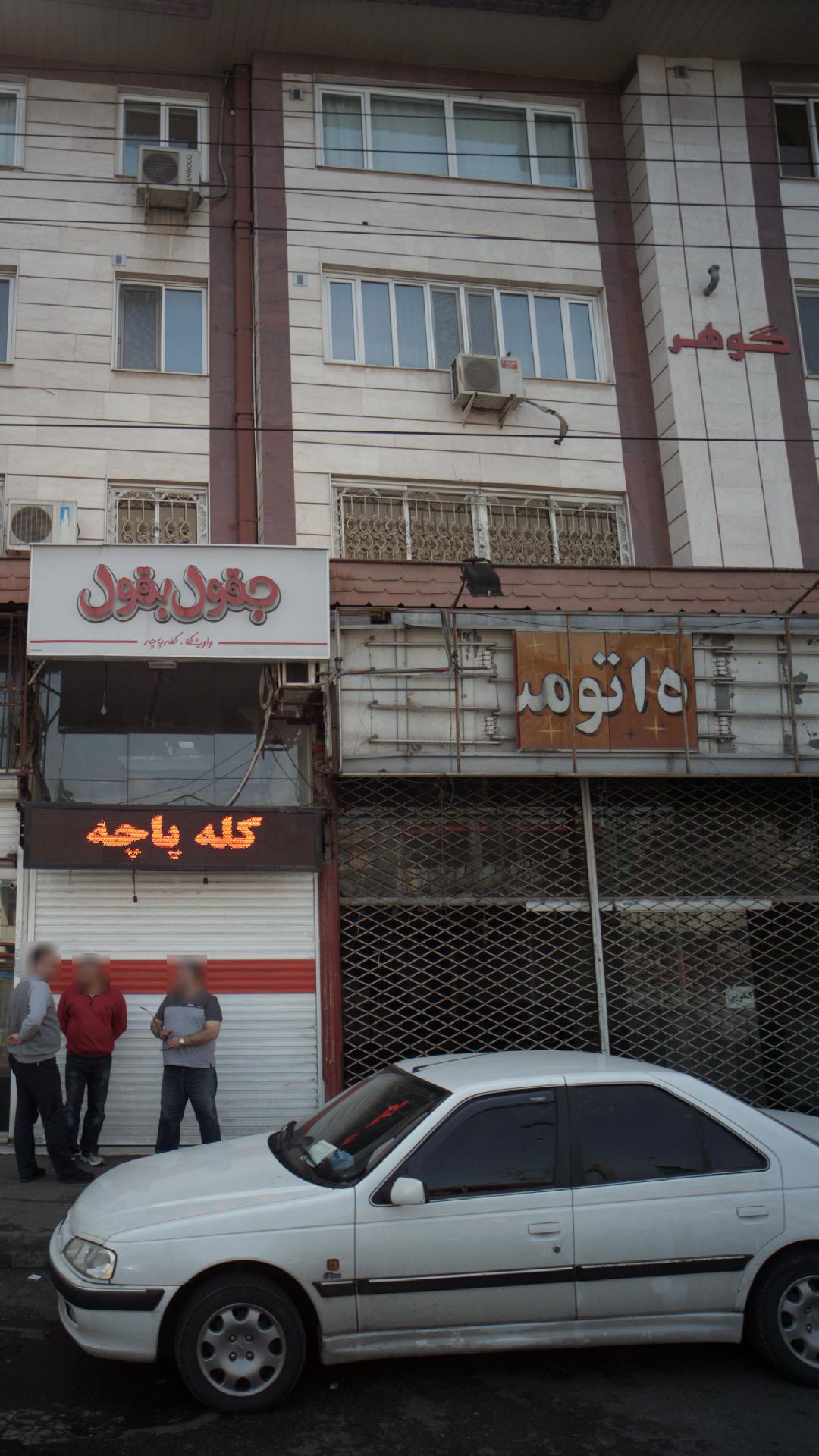 جقول بقول