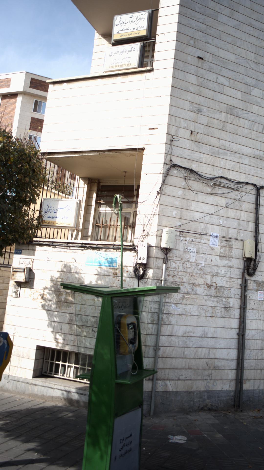 دکتر حسین زیتونی