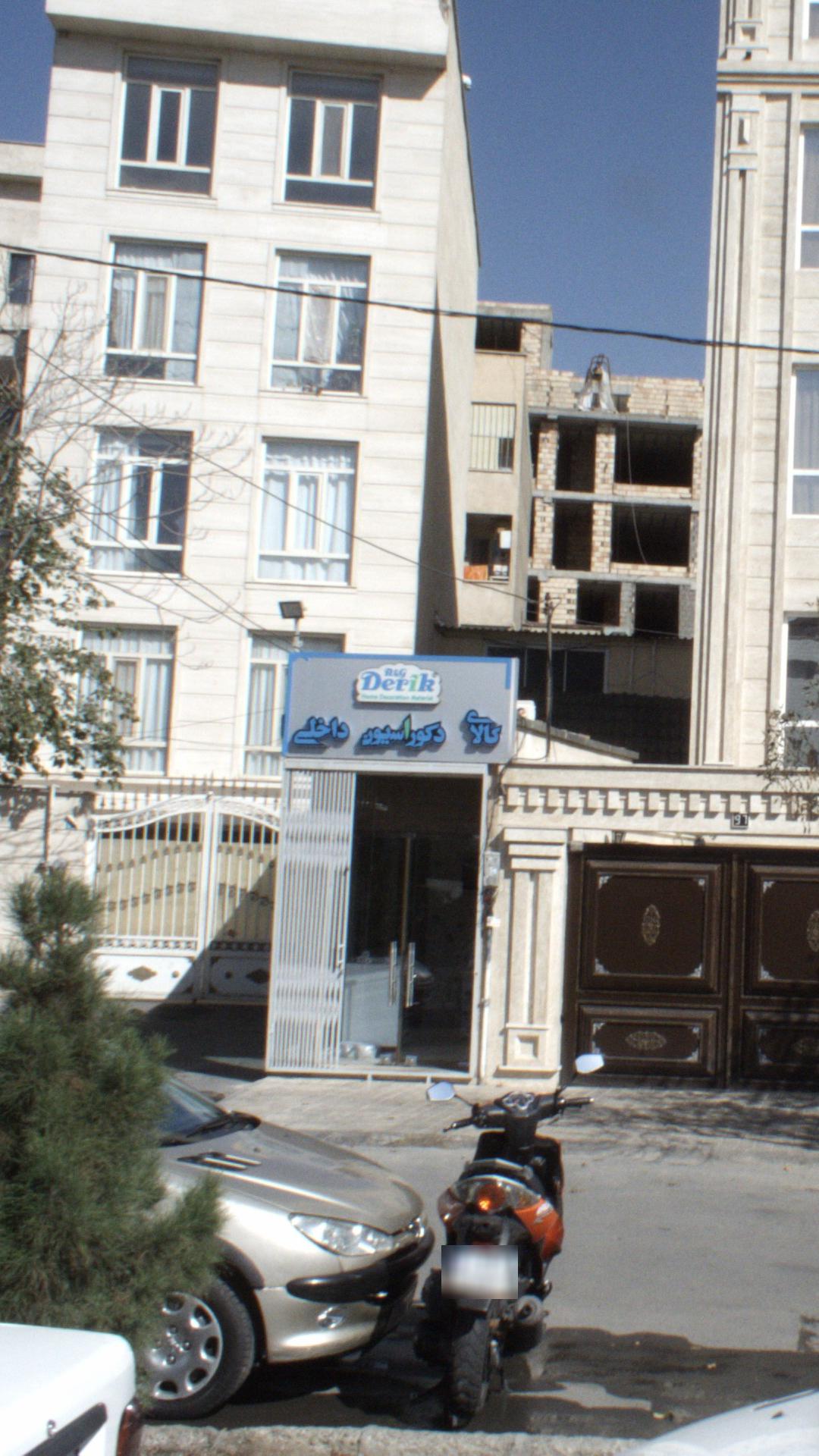 کالای دکوراسیون داخلی Derik