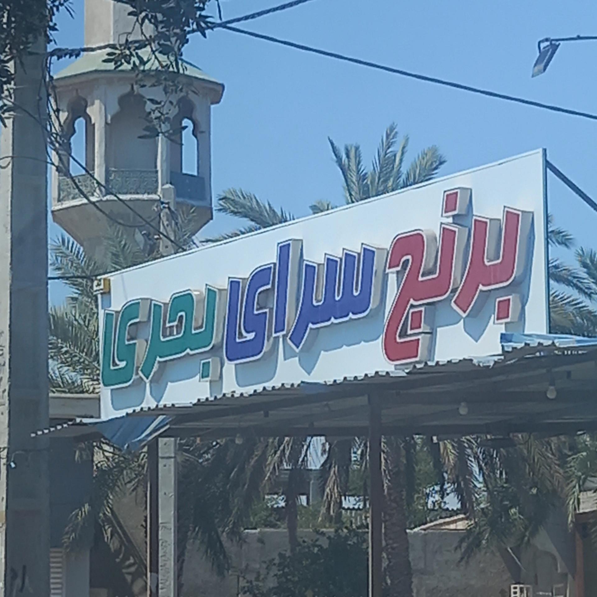فروشگاه ستاره پردیس