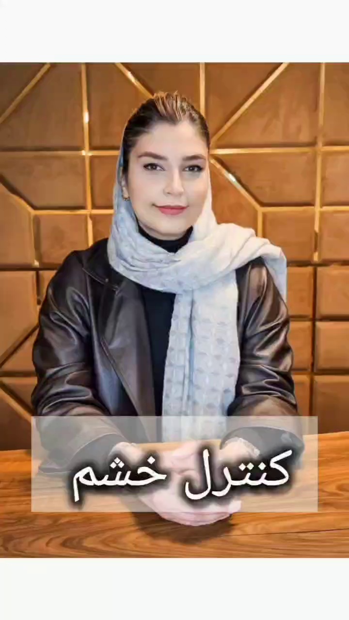 دکتر روانشناس لیلا حسینی