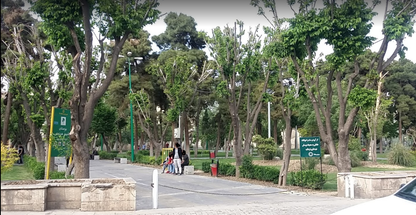 بوستان هرندی