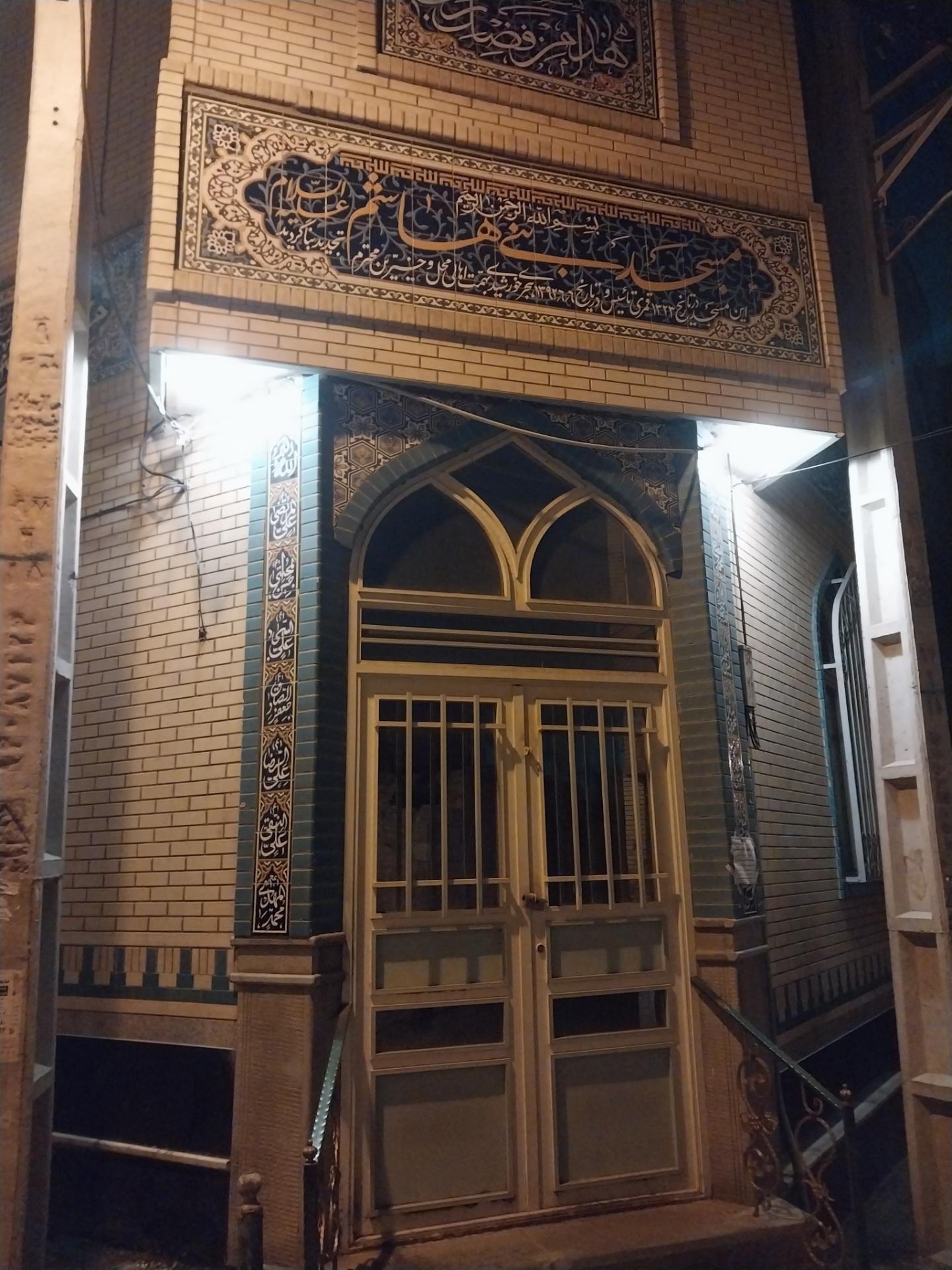 مسجد پل سنگی