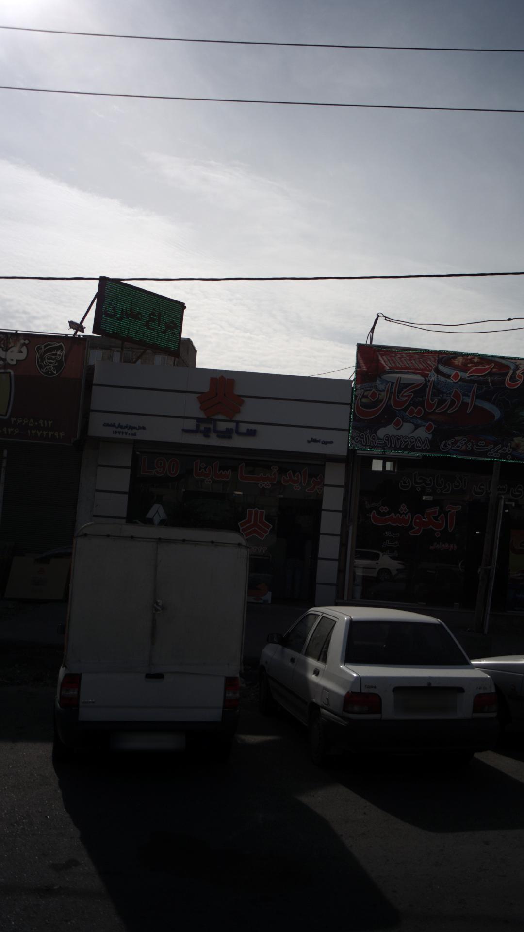 سایپا یدک