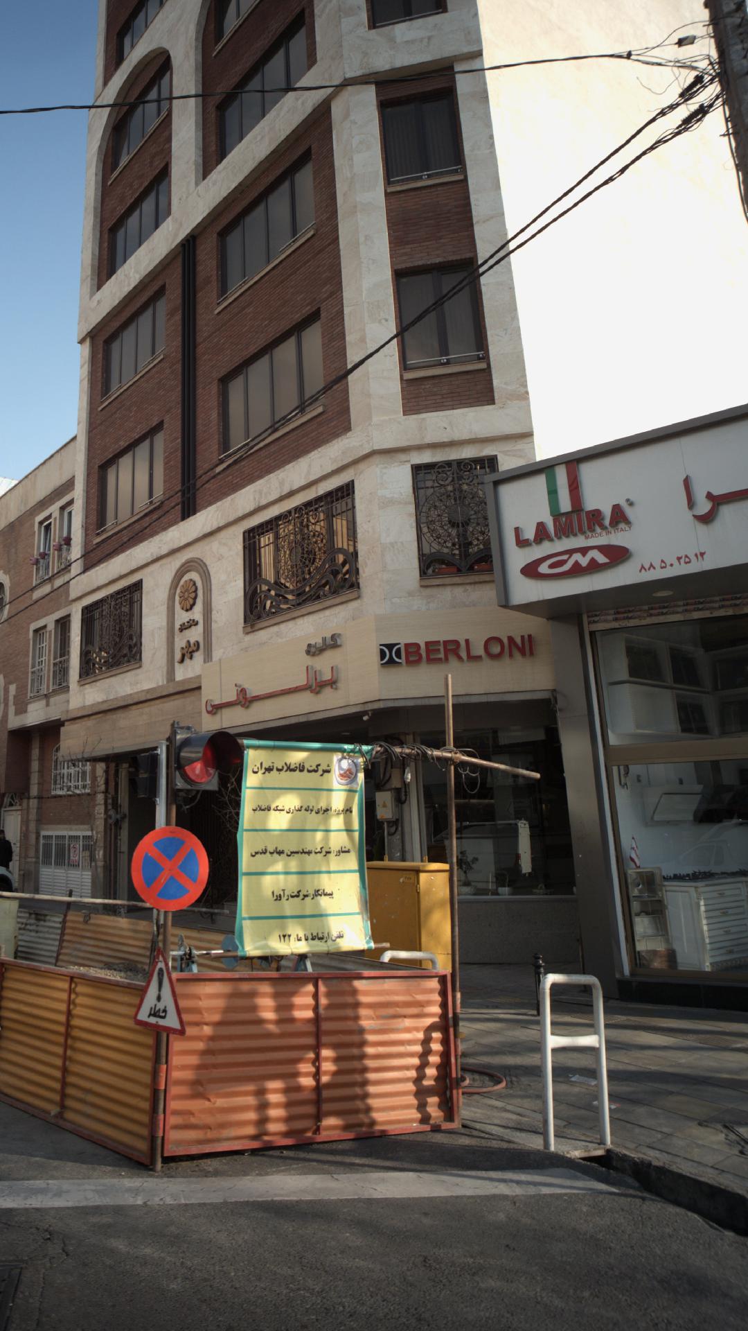 گالری برلونی