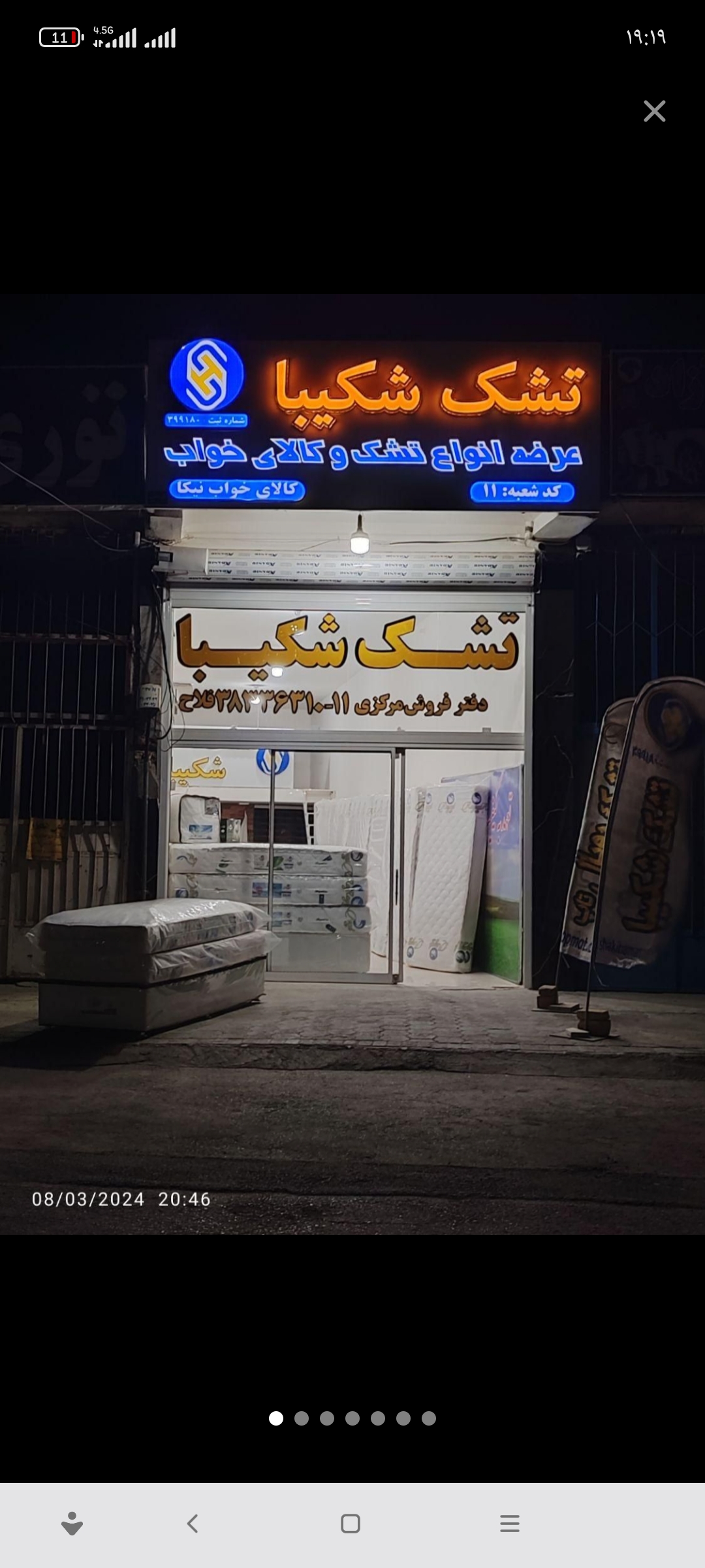 کالای خواب شکیبا عرضه پخش تشک رویال پدار