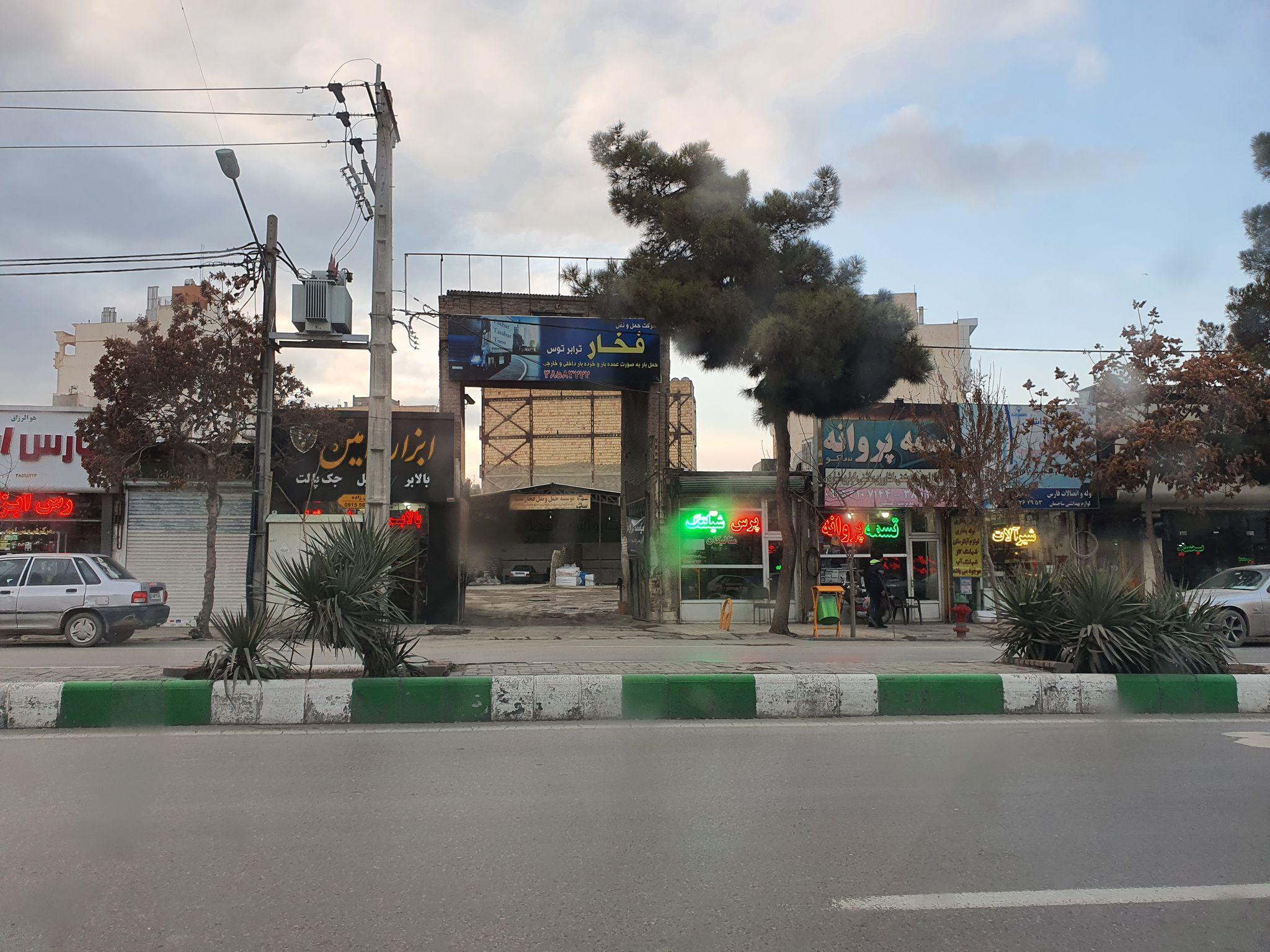 باربری فخار