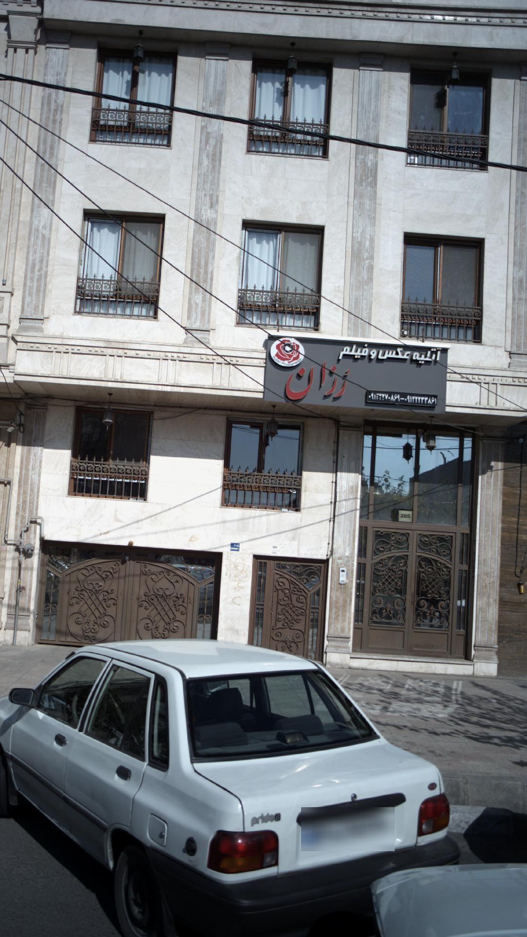 آتلیه عکس و فیلم رُزان