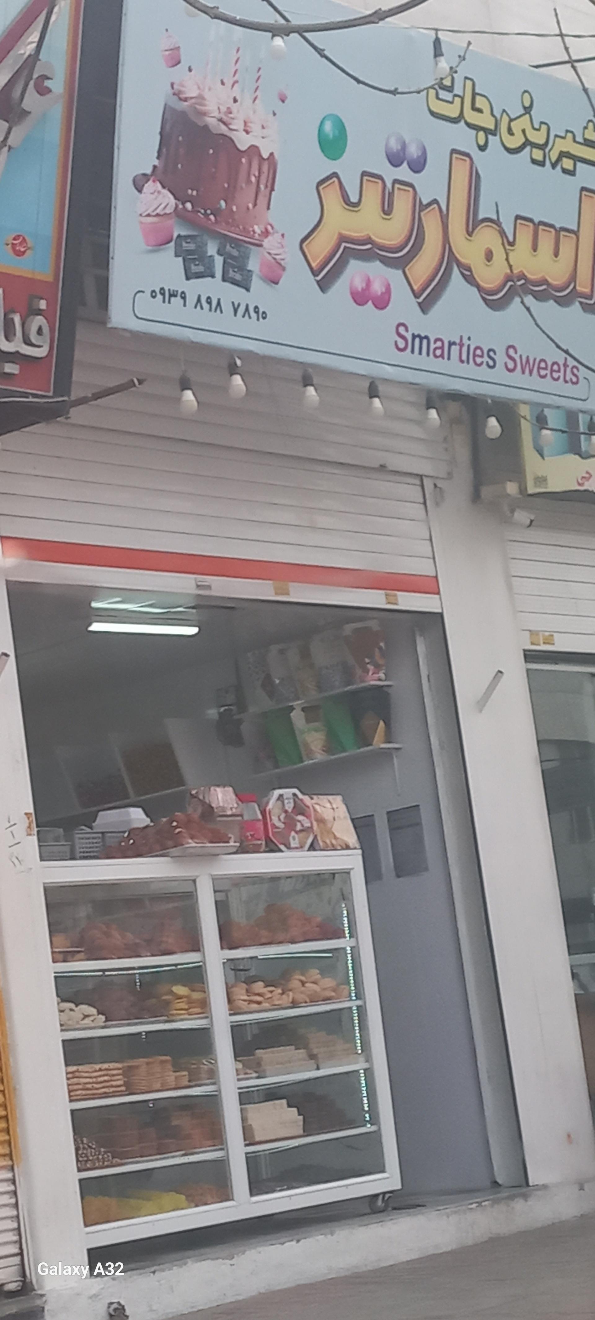 قنادی رحیمی
