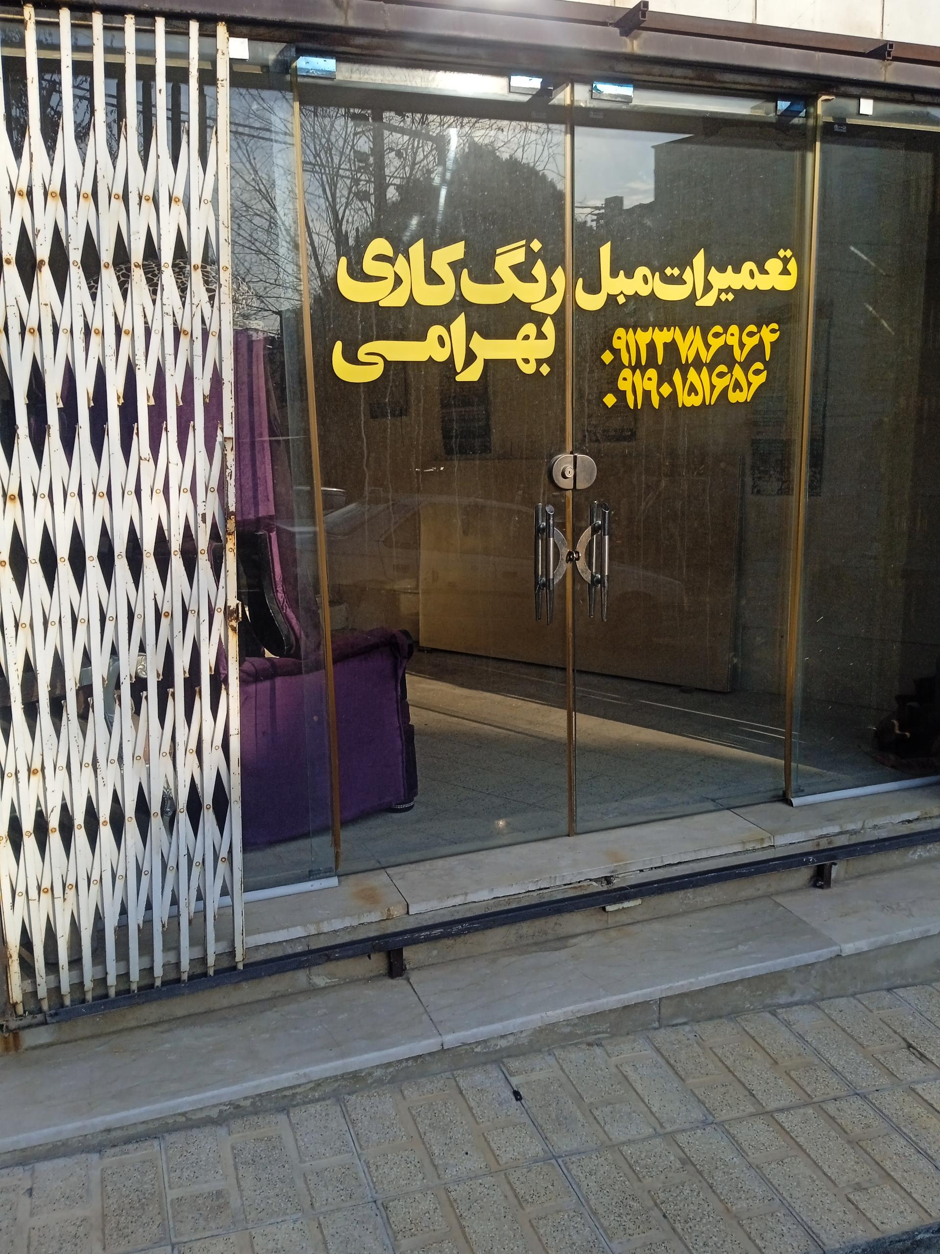 چوب بری