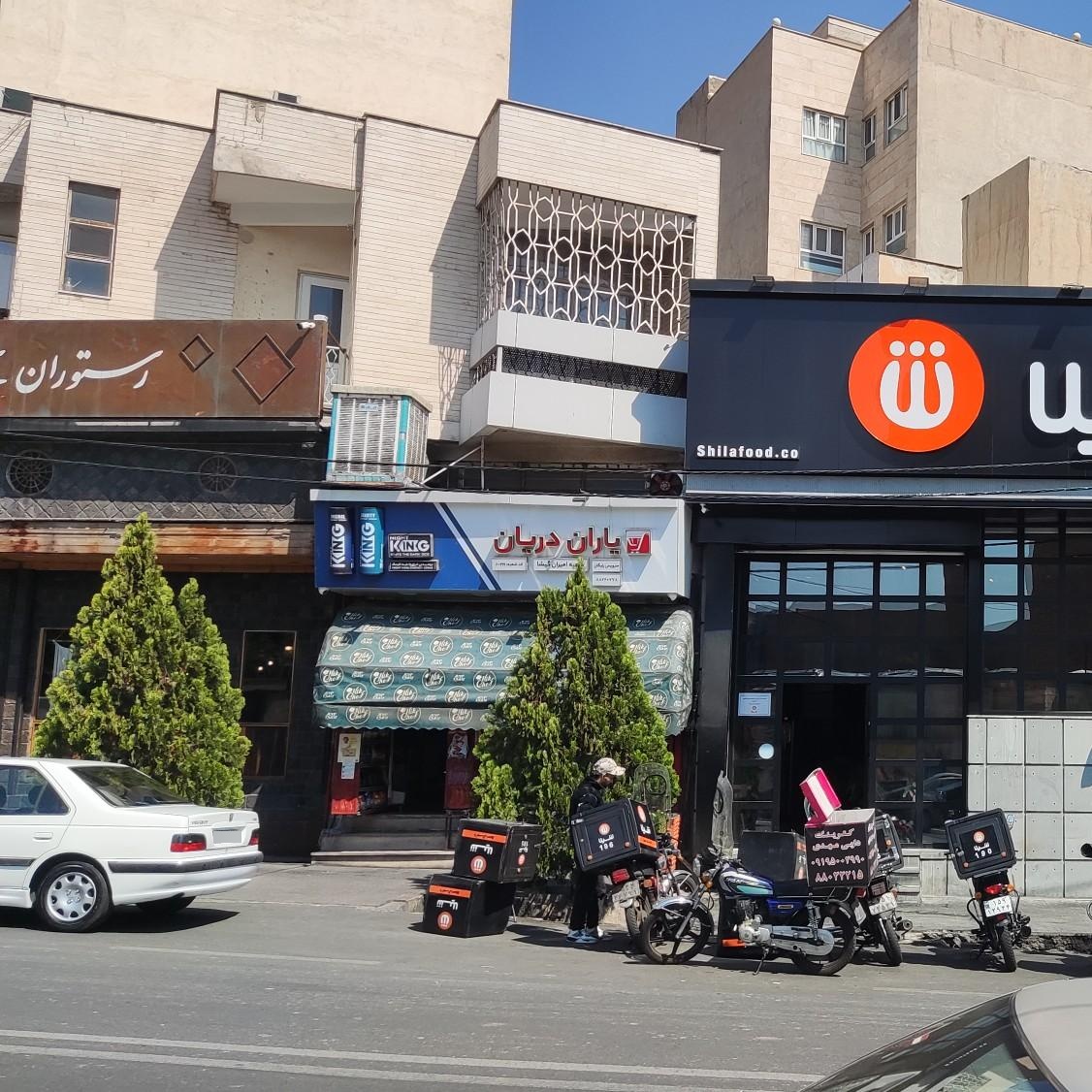 سوپرمارکت گونئی آذربایجان