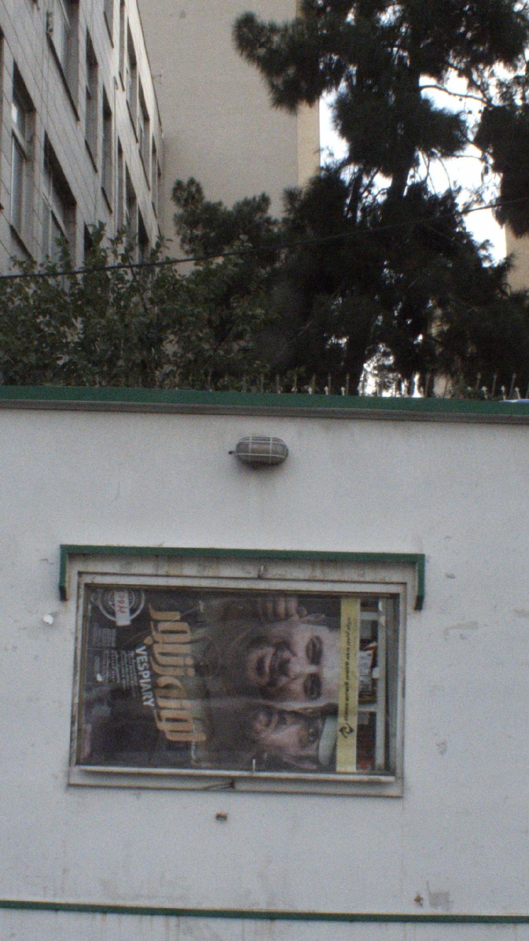 دکه
