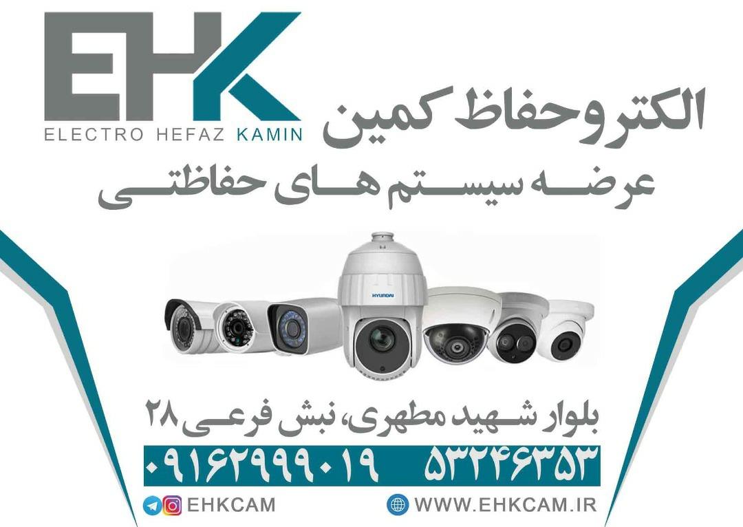 تعمیرات کامپیوتر مجیک