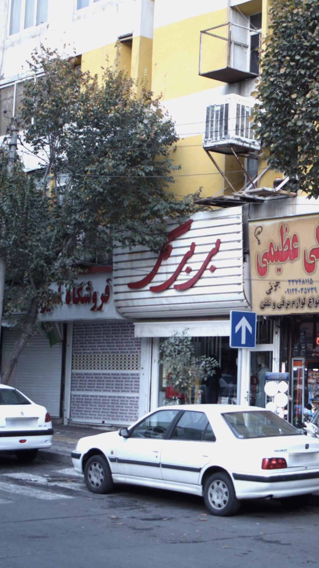 مانتوسرا