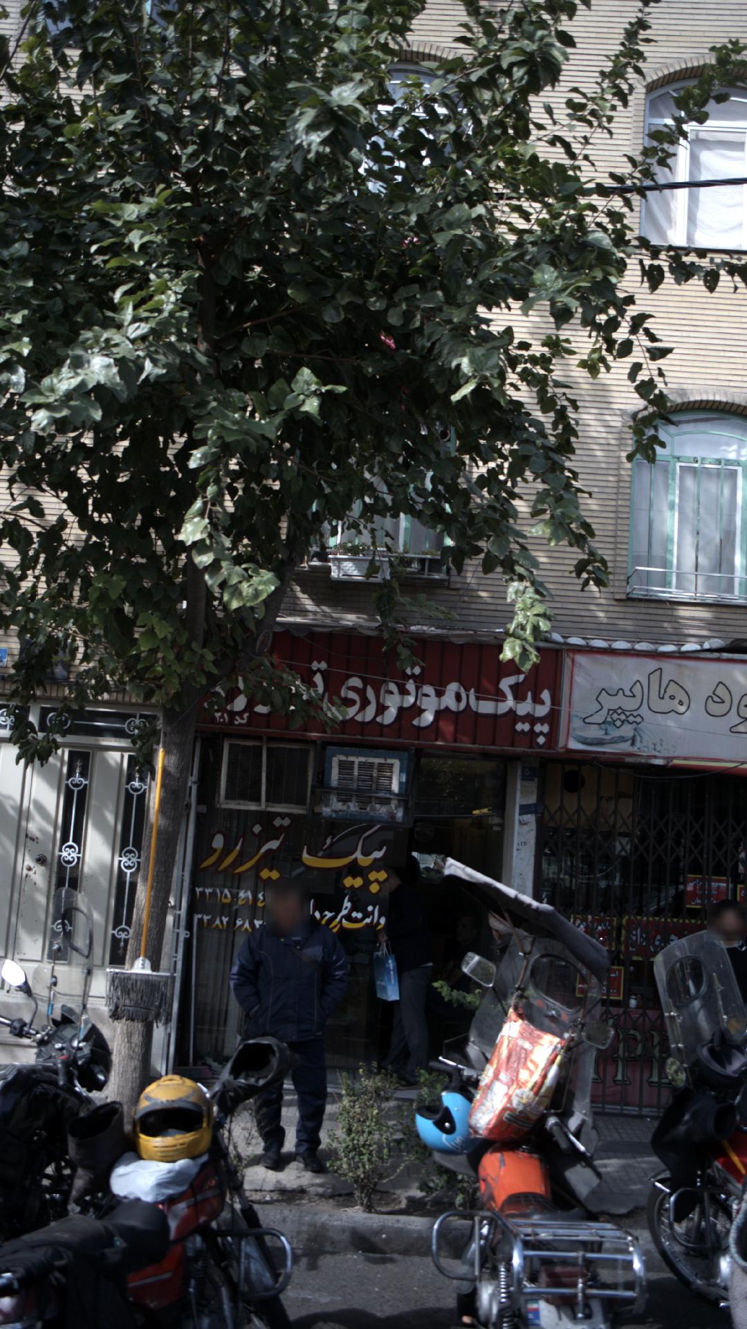 پیک موتوری گلستان