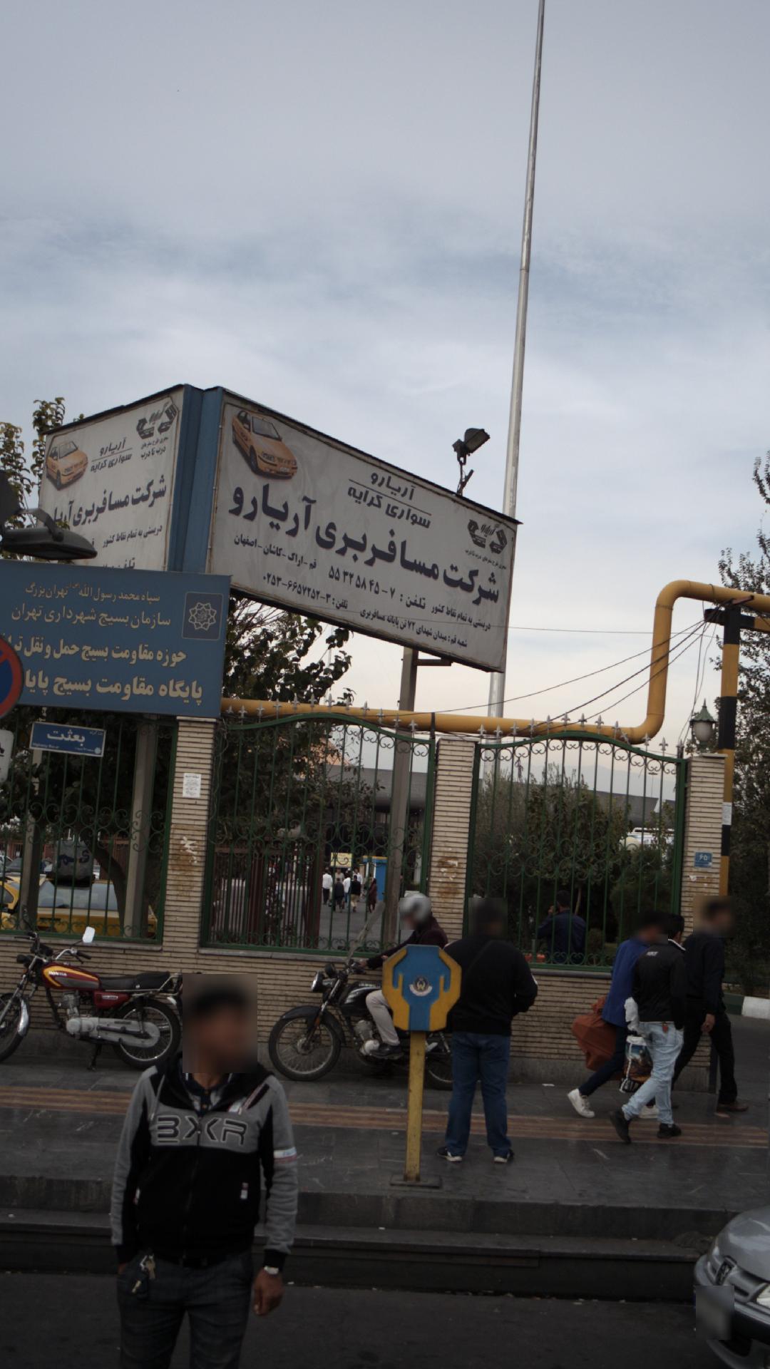 شرکت مسافربری اریا رو