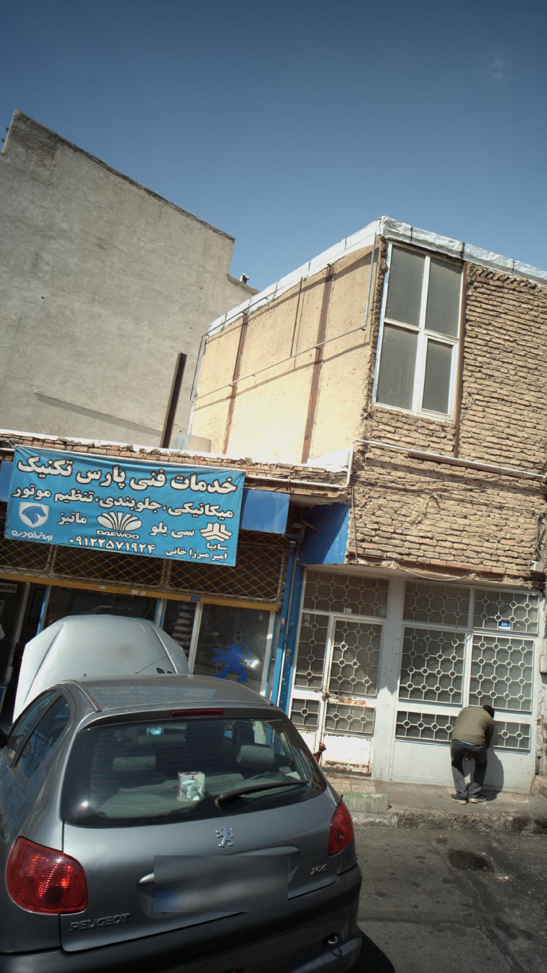 تعمیرات قیچی پارس تکنیک