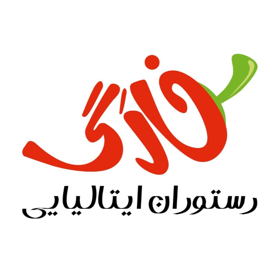 فست فود خارگ