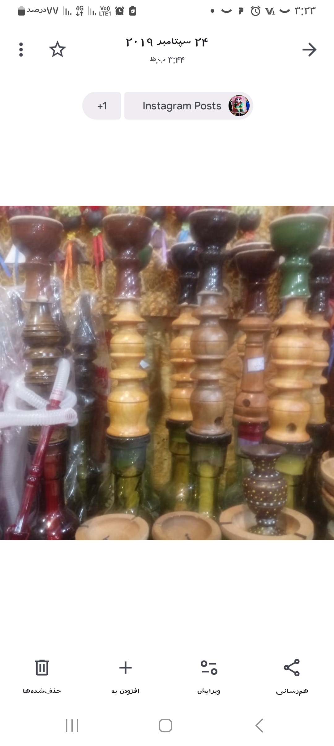 صنایع دستی فومنات