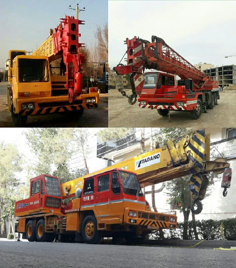 جرثقیل مَشتی اصفهان