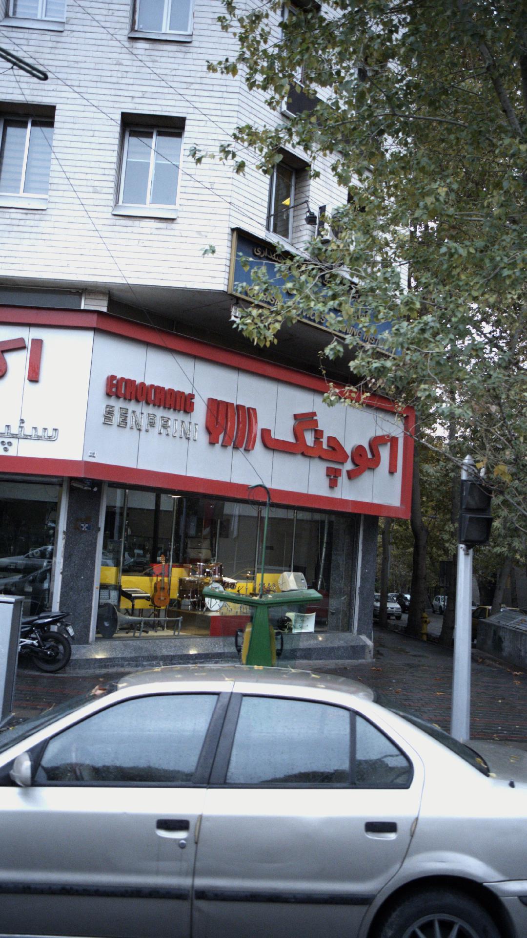 کامکث الکتریک