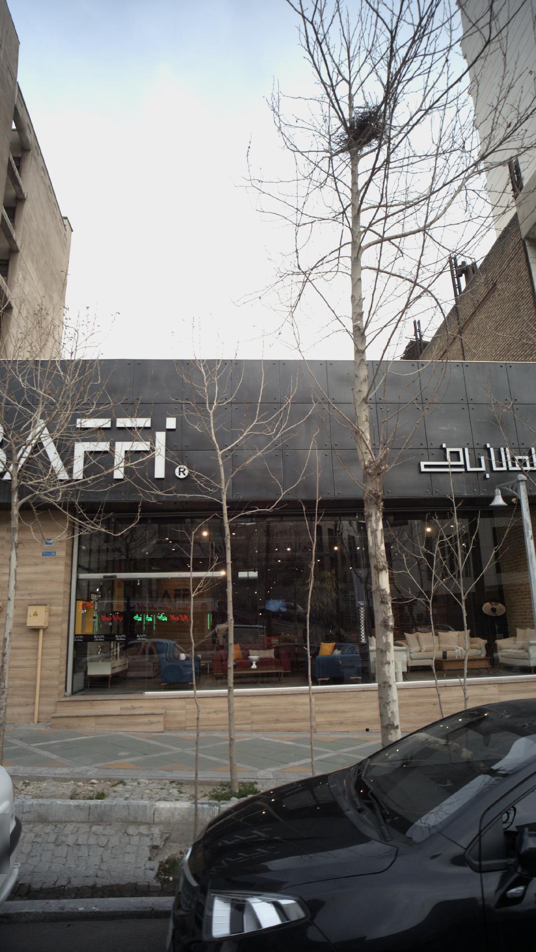مبلمان بافی