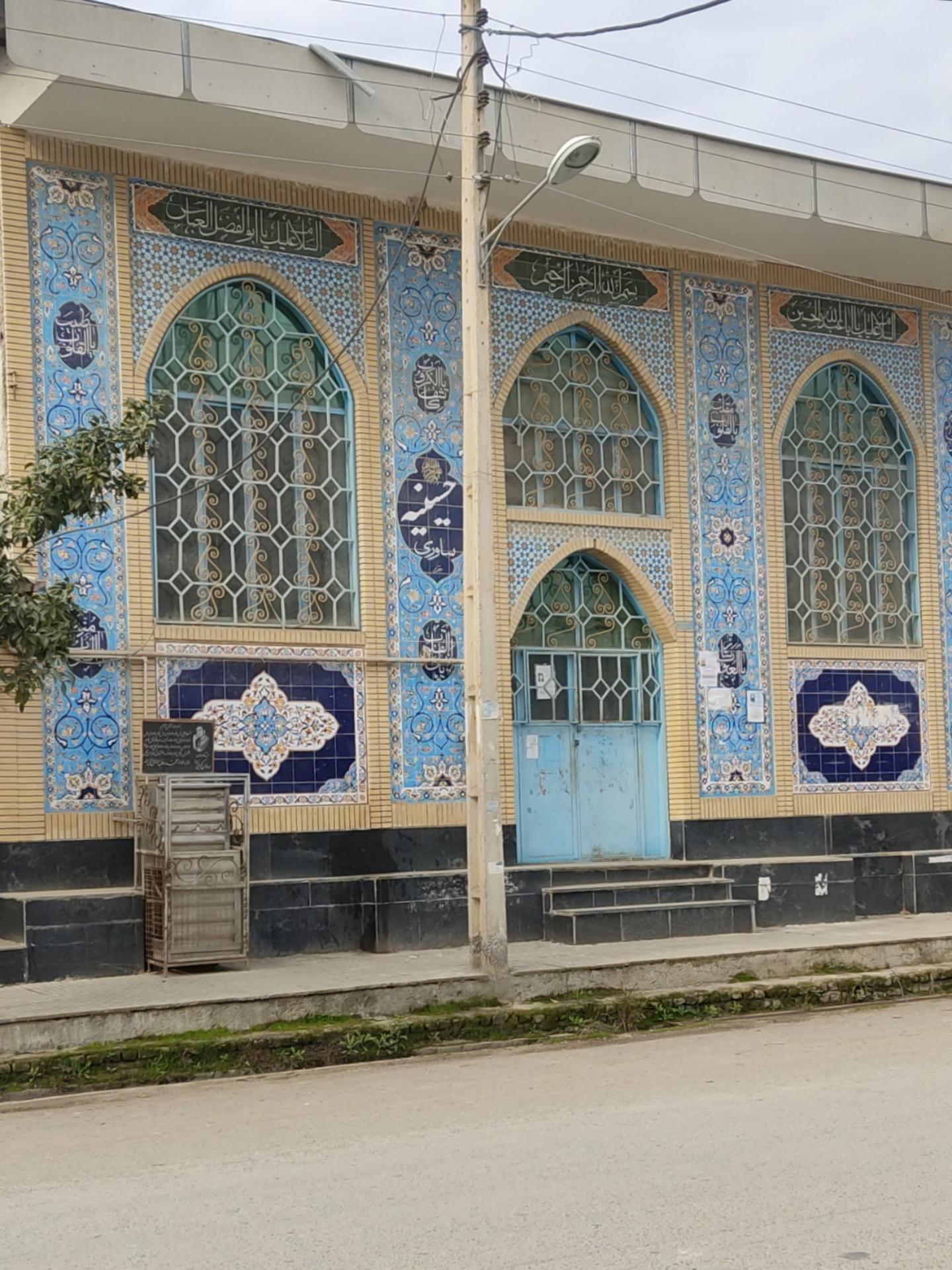 حسینیه مرحوم آقا رضا